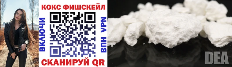 Купить наркоту Новозыбков КОКАИН ОМГ ОМГ онион Меф APVP Гашиш Канабис