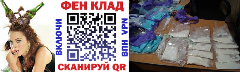 дарнет шоп  Новозыбков  Амфетамин 97% 