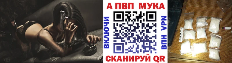 blacksprut как зайти Новозыбков APVP мука