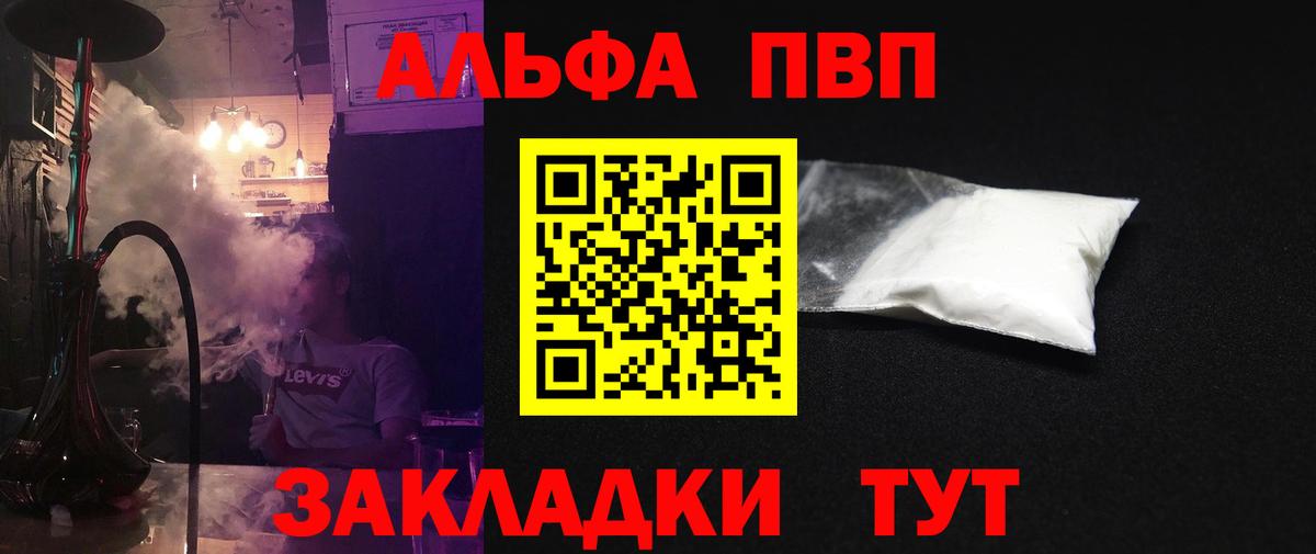 A-PVP СК КРИС Новозыбков