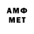 Героин афганец Mesfin Vitale
