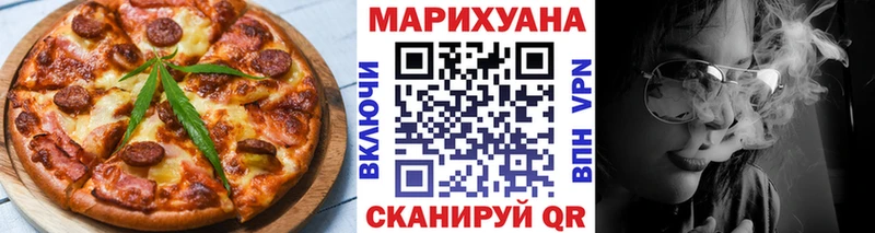 Cannafood марихуана  МЕГА сайт  Новозыбков 