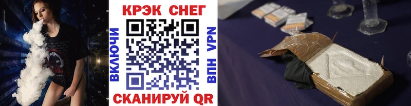 COCAIN 99%  Новозыбков 