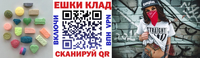 ЭКСТАЗИ 280мг  Новозыбков 
