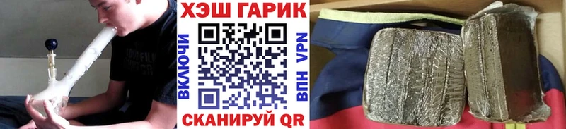 мега как зайти Новозыбков Гашиш хэш