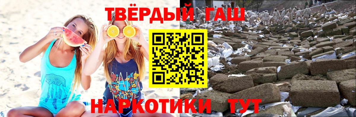 Гашиш Ice-O-Lator Новозыбков
