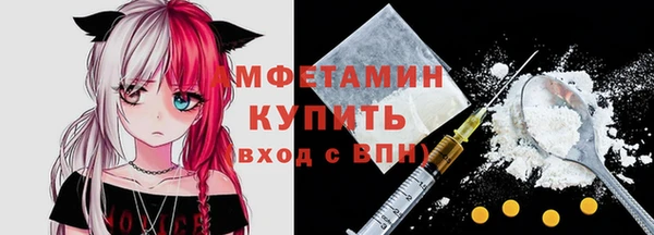 амфетамин Арсеньев