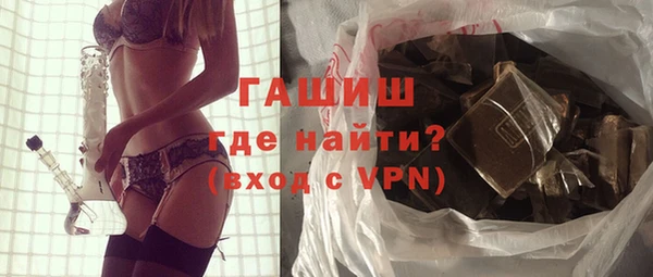 амфетамин Арсеньев