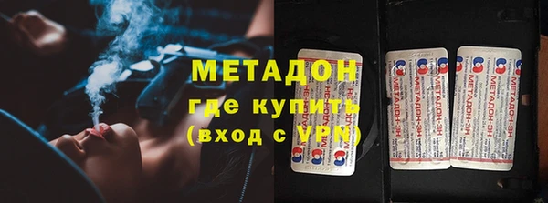 амфетамин Арсеньев