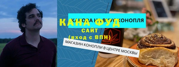 меф VHQ Армянск