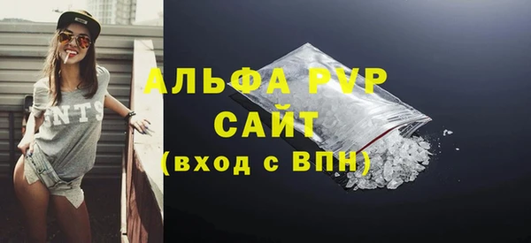 меф VHQ Армянск