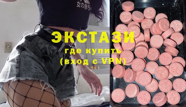 меф VHQ Армянск