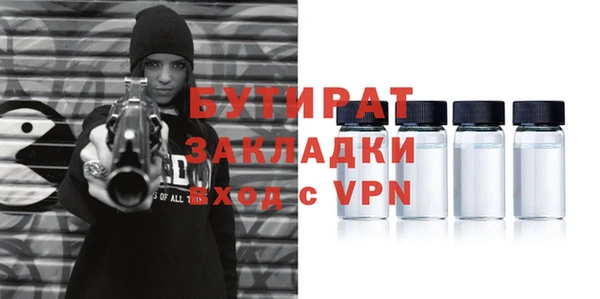 амфетамин Арсеньев