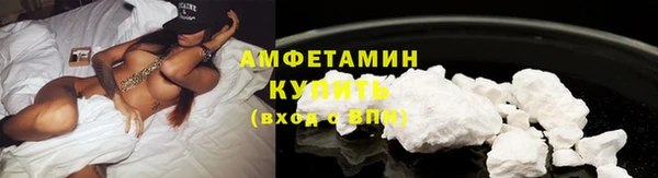 амфетамин Арсеньев