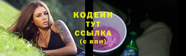 меф VHQ Армянск