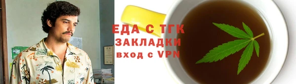 соль ск Россошь