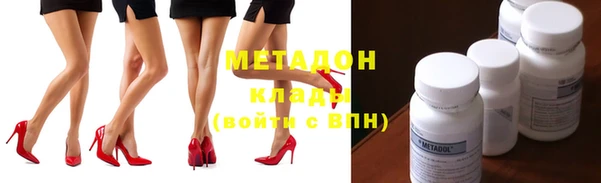 меф VHQ Армянск