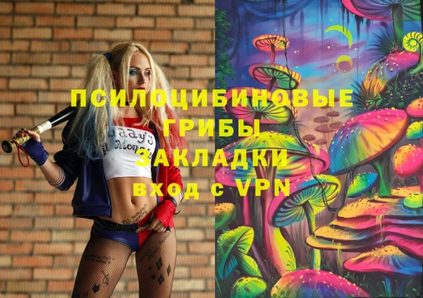 меф VHQ Армянск
