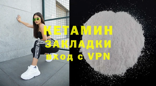 амфетамин Арсеньев