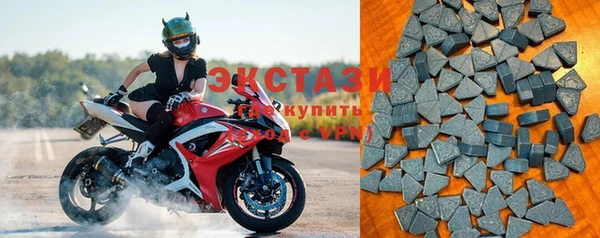 амфетамин Арсеньев