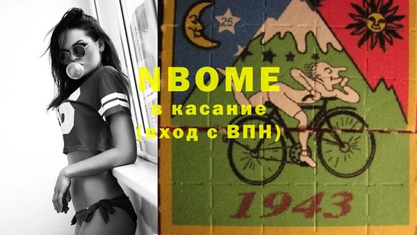 меф VHQ Армянск