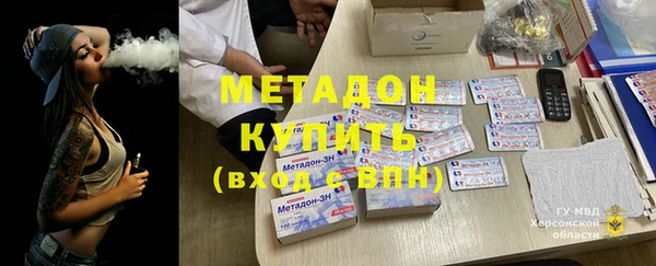 амфетамин Арсеньев