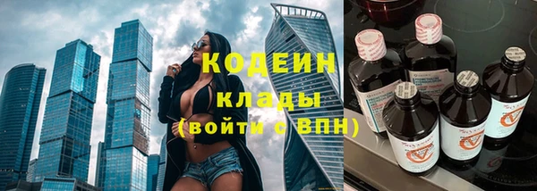 меф VHQ Армянск