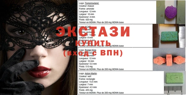 амфетамин Арсеньев
