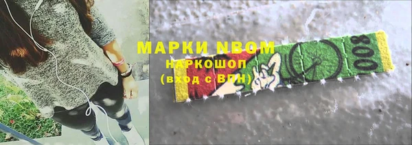 амфетамин Арсеньев