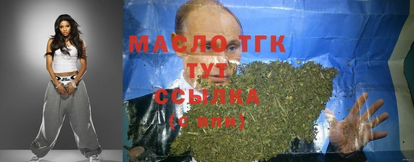 амфетамин Арсеньев