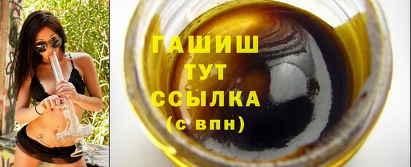 меф VHQ Армянск