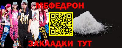 альфа пвп VHQ Севастополь