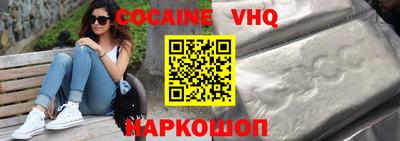 сатива Северобайкальск