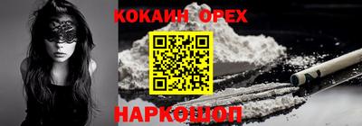 соль ск Свободный