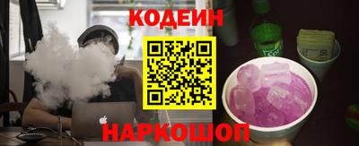 соль ск Свободный