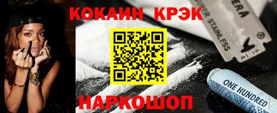 сатива Северобайкальск