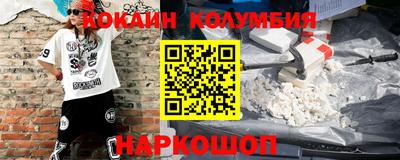 соль ск Свободный