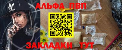 сатива Северобайкальск