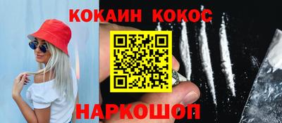 соль ск Свободный