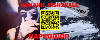 альфа пвп VHQ Севастополь
