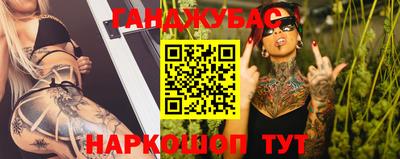 альфа пвп VHQ Севастополь