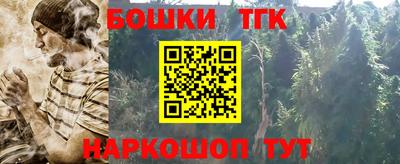 сатива Северобайкальск