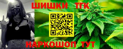 сатива Северобайкальск