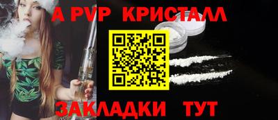 сатива Северобайкальск