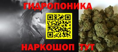 сатива Северобайкальск