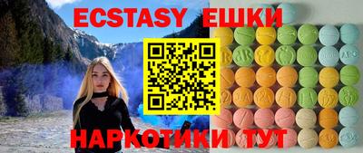 альфа пвп VHQ Севастополь