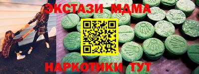 сатива Северобайкальск