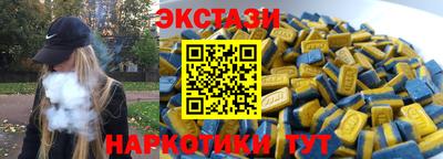 сатива Северобайкальск