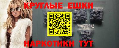альфа пвп VHQ Севастополь
