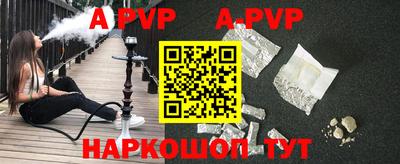 сатива Северобайкальск